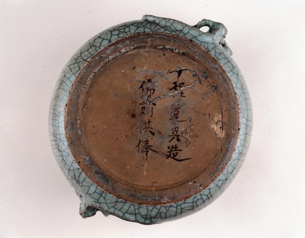 图片[2]-incense-burner BM-PDF-A.34-China Archive